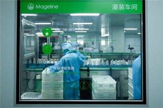 麥吉麗受邀參與皮膚健康產(chǎn)業(yè)中國科技聯(lián)盟年會,共同呼吁 化妝品無汞化