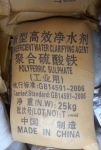 【木板防水劑】圖片_品牌_生產(chǎn)供應(yīng)商廠家-長(zhǎng)沙升陽(yáng)化工材料有限公司
