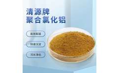 山東固體聚合氯化鋁 28 污水凈水劑生產(chǎn)廠家 徐州長隆環(huán)?？萍? class=