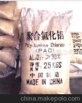 【供應(yīng)優(yōu)質(zhì)飲用水級聚合氯化鋁/聚鋁/凈水劑/水處理劑/PAC】價格,廠家,圖片,絮凝劑,邵陽市佑華凈水材料-