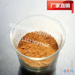 【20年生產(chǎn)廠供應(yīng)優(yōu)質(zhì)凈水劑聚合氯化鋁品牌認(rèn)證產(chǎn)品的圖片】-鄭州 鞏義易登網(wǎng)
