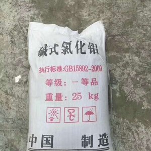 生產(chǎn)凈水劑聚合氯化鋁