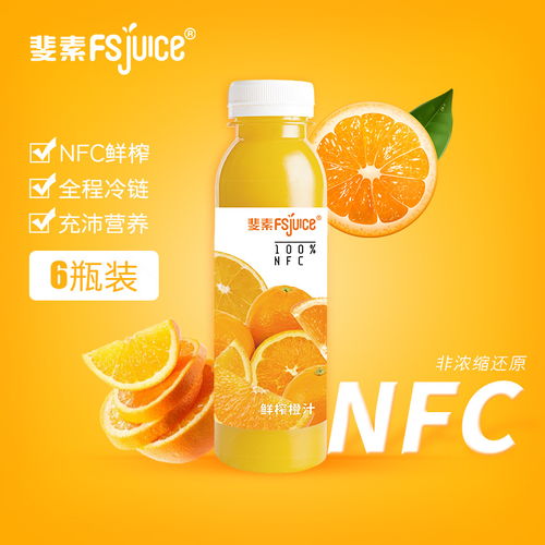 主圖 直通車 果汁 食品 飲料